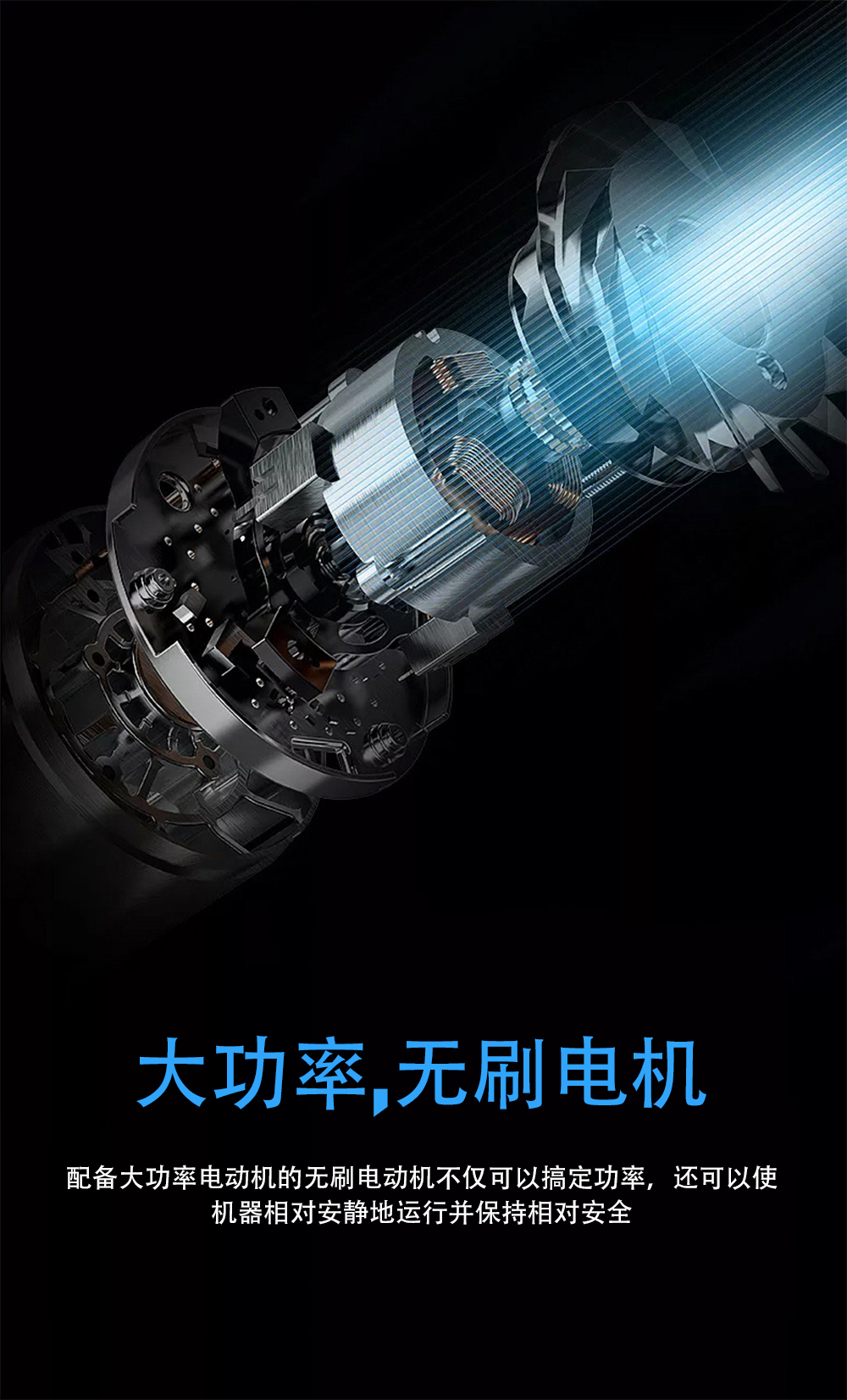 開合窗簾機的細節(jié)